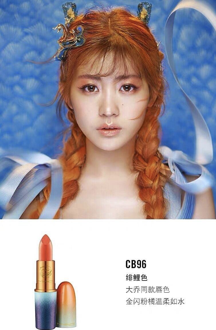 火箭少女101京东代言,火箭少女101代言mac