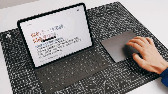 新款ipadpro有望真正替代笔记本,ipadpro2017和2018ipadpro
