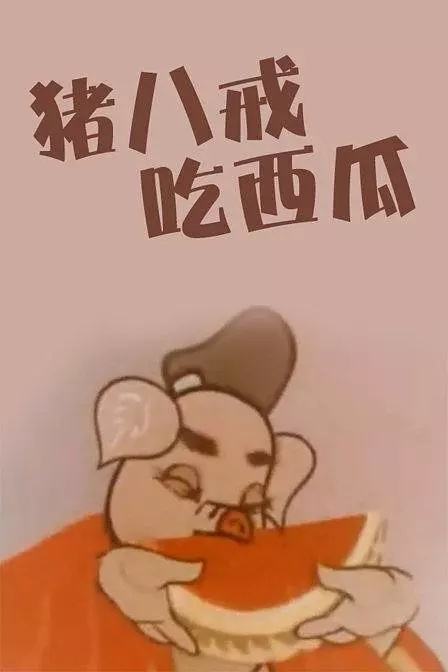 上海美术电影制片厂有哪些电影,上海美术电影制片厂近年作品