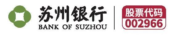【人大代表风采】王兰凤：坚守金融阵地，跑出抗疫复产“苏州速度”