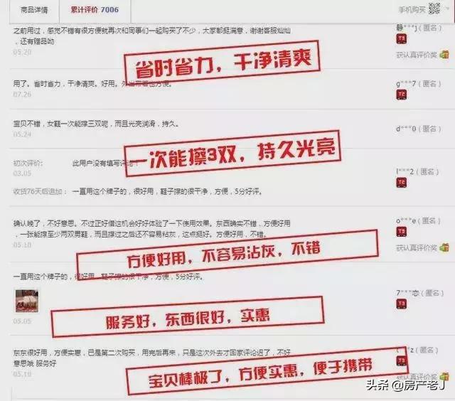 皮鞋脏了用鞋油怎么清洗,牛津皮鞋脏了怎么打理