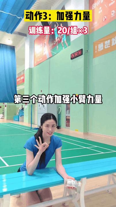 网球肘的锻炼动作视频,4个动作赶走网球肘的视频