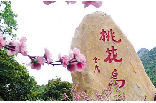 逍遥游文学鉴赏,逍遥游金庸