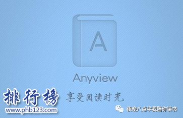 阅读app哪家强,阅读app哪个最好用