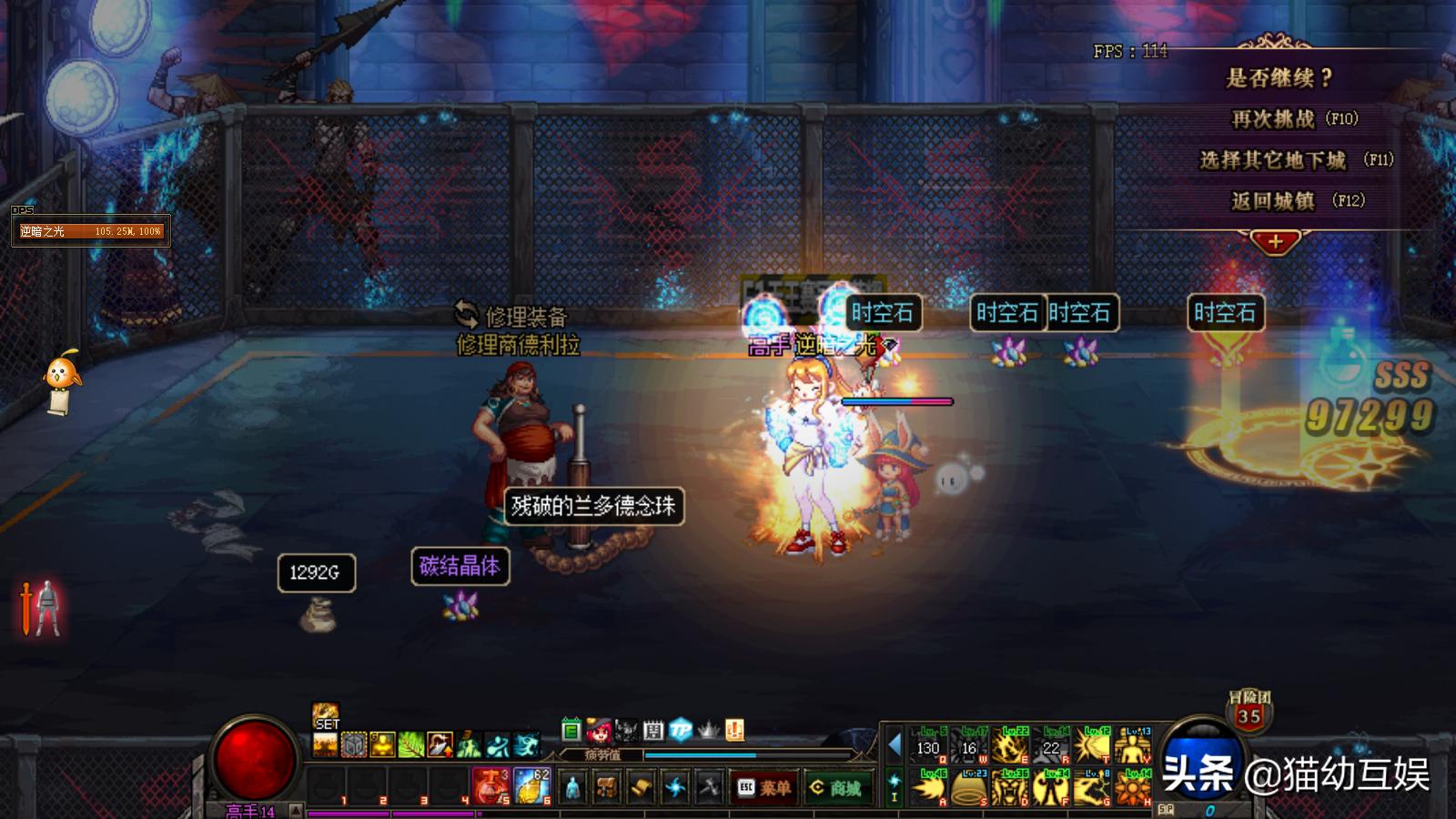 dnf全新积分商城积分获取方式一览,dnf1.21积分商城奖励兑换攻略