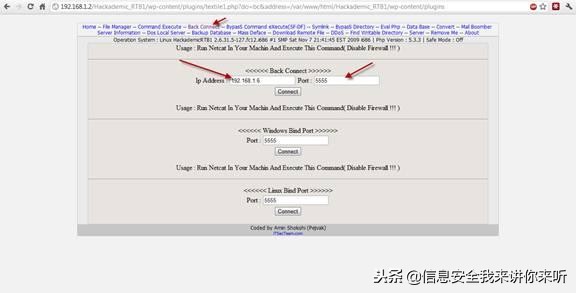 “黑客”实战篇之“网站入侵的攻与防详解”