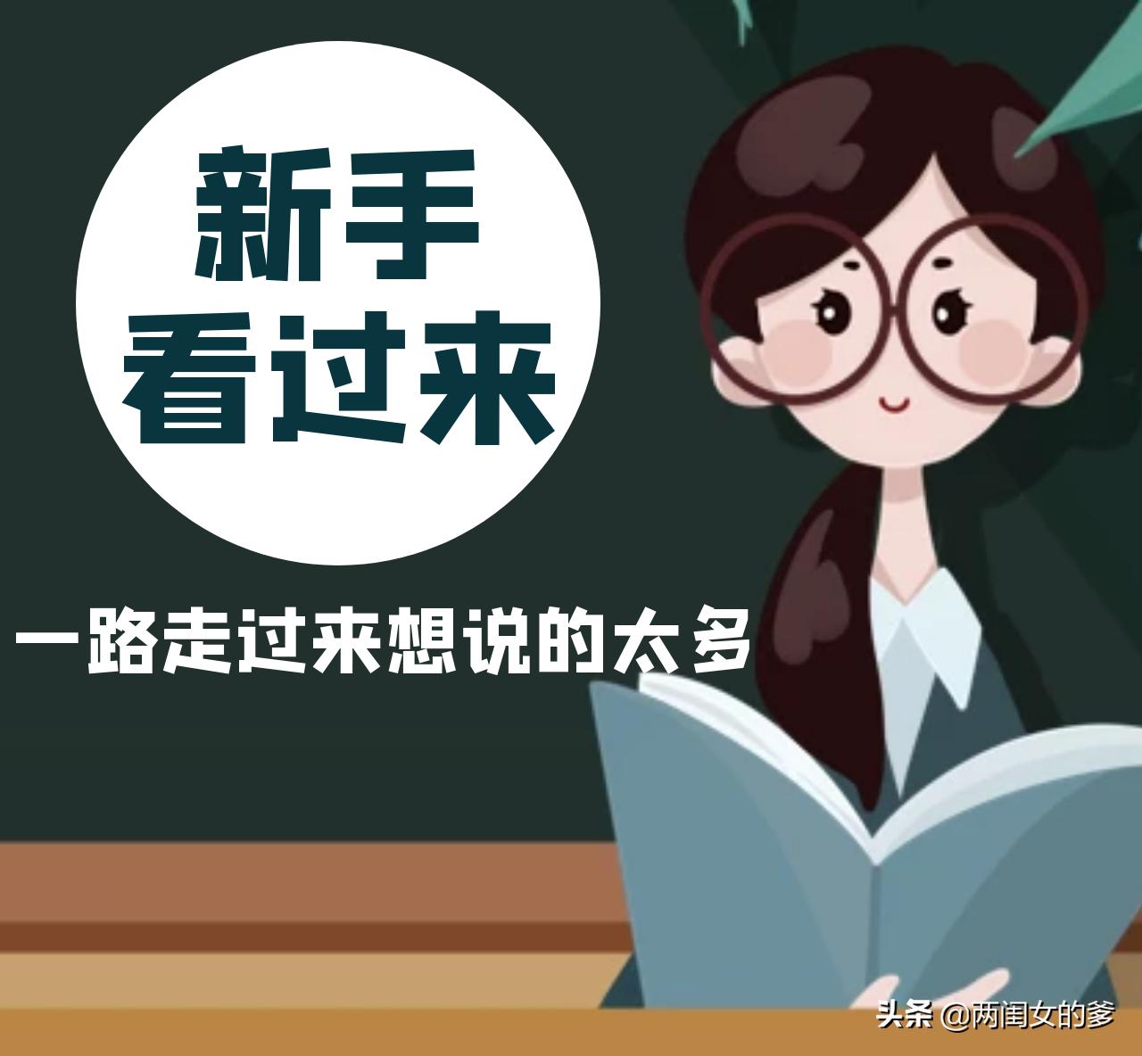 有网友留言说天天发这么多文章和视频图什么啊今天我来说一说