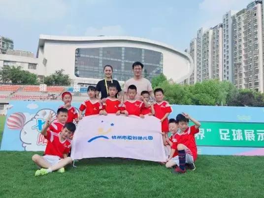 江干足球,杭州江干区足球