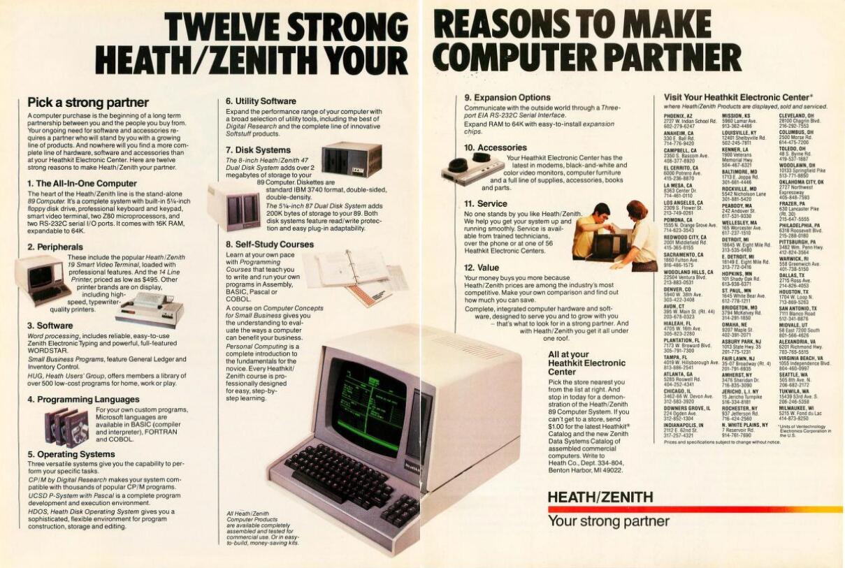 带您看看80年代的办公室,来看看00后的文具有多贵