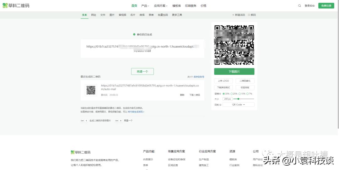 计算机如何完成邮件的发送与接收,电子邮件编程发送教程