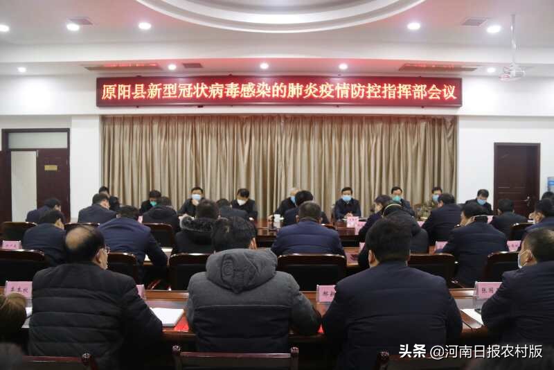 原阳政党,河南原阳有多强大