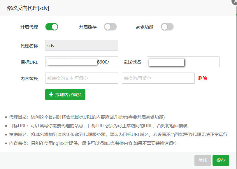 frp远程连接家中设备,frp远程唤醒