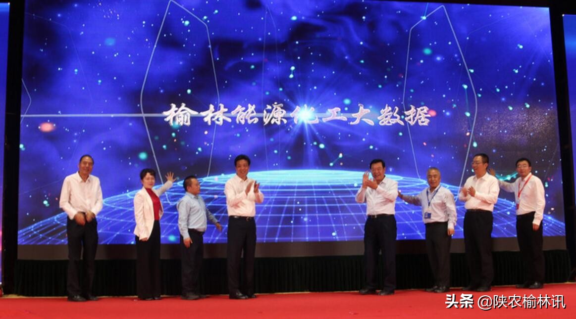 榆林煤炭高端能源化工,榆林能源化工介绍