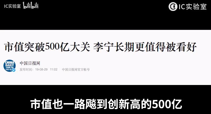 安踏vs李宁,安踏vs耐克vs李宁篮球鞋