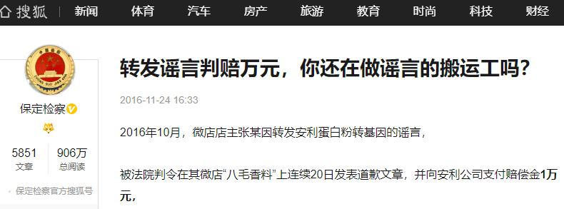 纽崔莱为何一直被大多数人所信赖,纽崔莱背后的真相