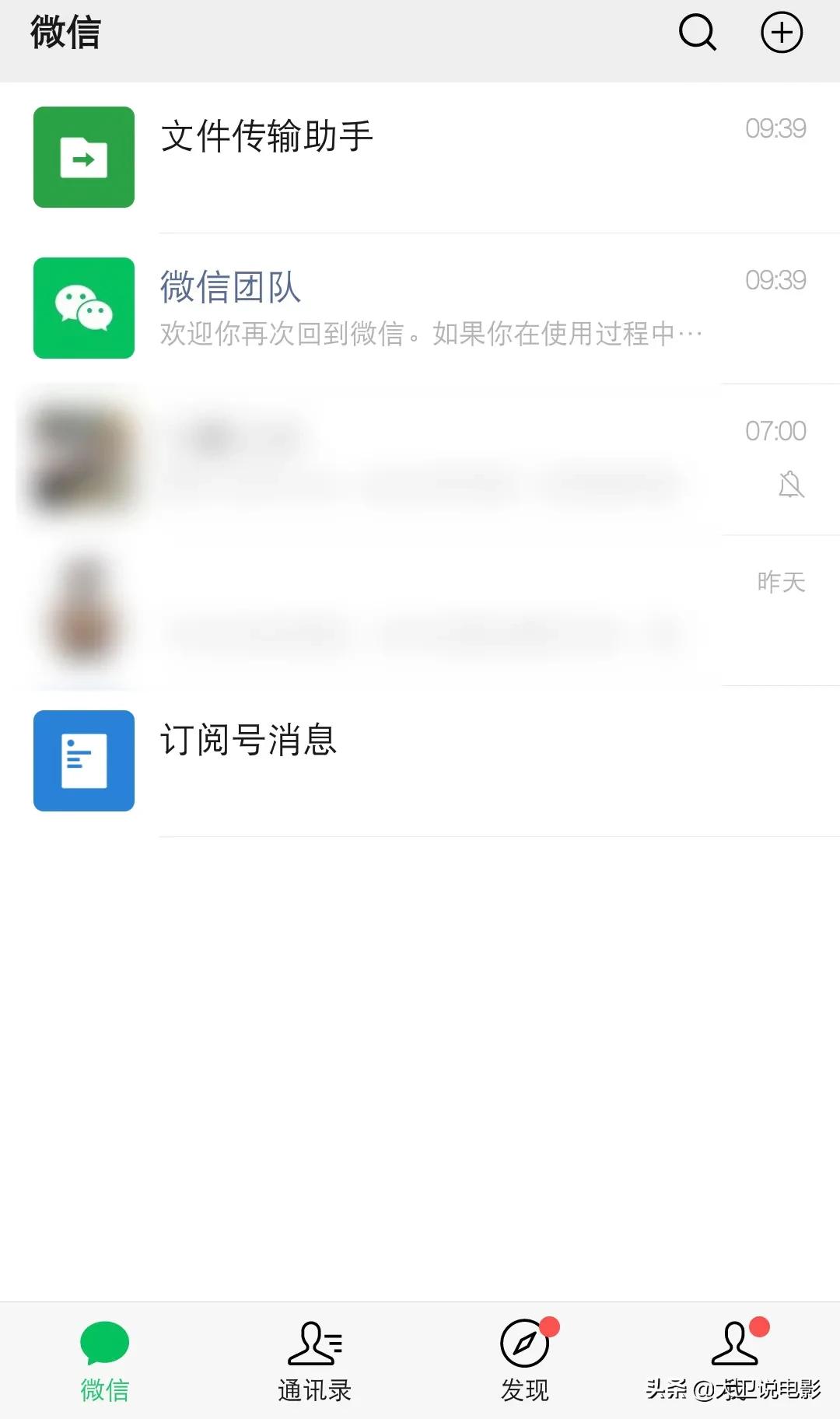 如何深度清理微信所占空间,微信空间不足怎么清理苹果手机