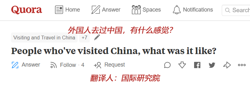 美国老外来中国的感受,美国外国人到中国旅游