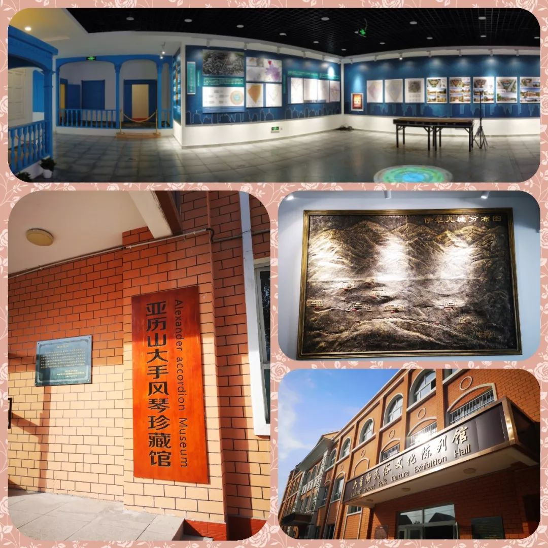 新疆手风琴博物馆,塔城手风琴博物馆