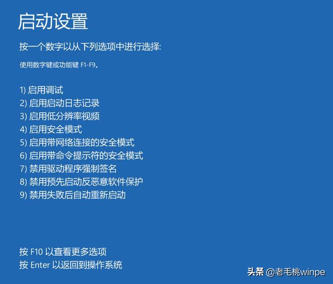 固态硬盘开启ahci安装系统,固态硬盘ahci装不了系统