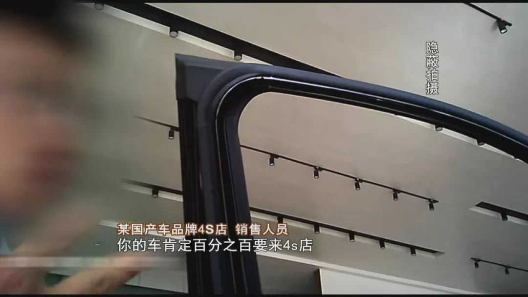 西安汽车维权事件引关注，记者暗访银川多家汽车4s店情况是这样的