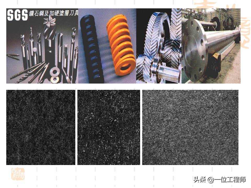 热处理工艺是如何选择的,热处理工艺35页