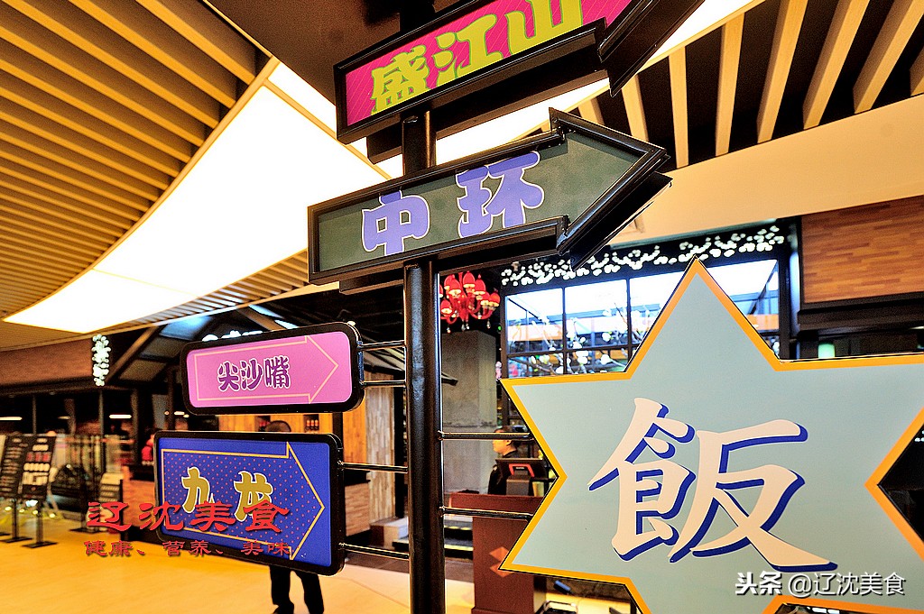 沈阳最新大型综合体,沈阳即将落户的大项目