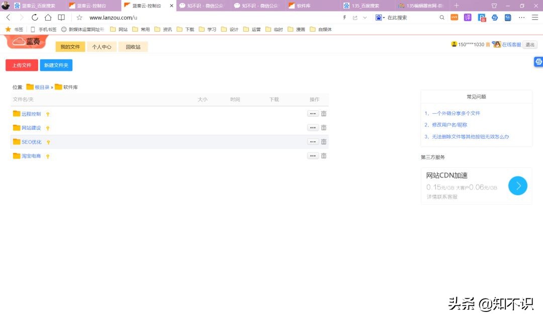 百度网盘挂了,如果百度网盘没了会怎样