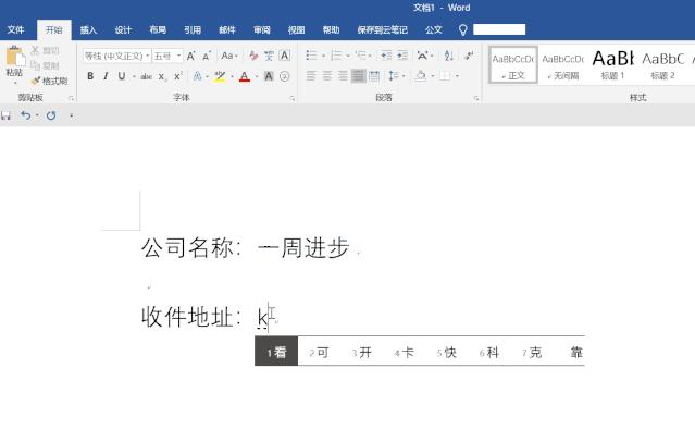 台式电脑win10系统使用技巧,重装系统开始的win10使用技巧