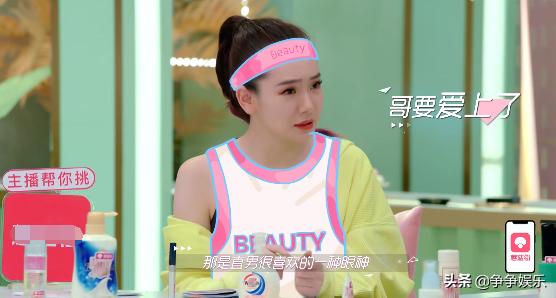 乔欣吐槽颜值长相,乔欣霸气片段