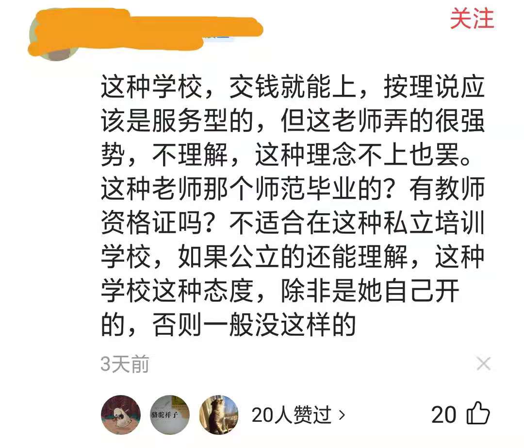 全班同学就一个孩子没奖状,全班就儿子没写作业怎么办