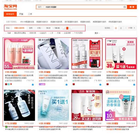 打造爆款持续出单,三步教你打造日销千单的爆款玩法