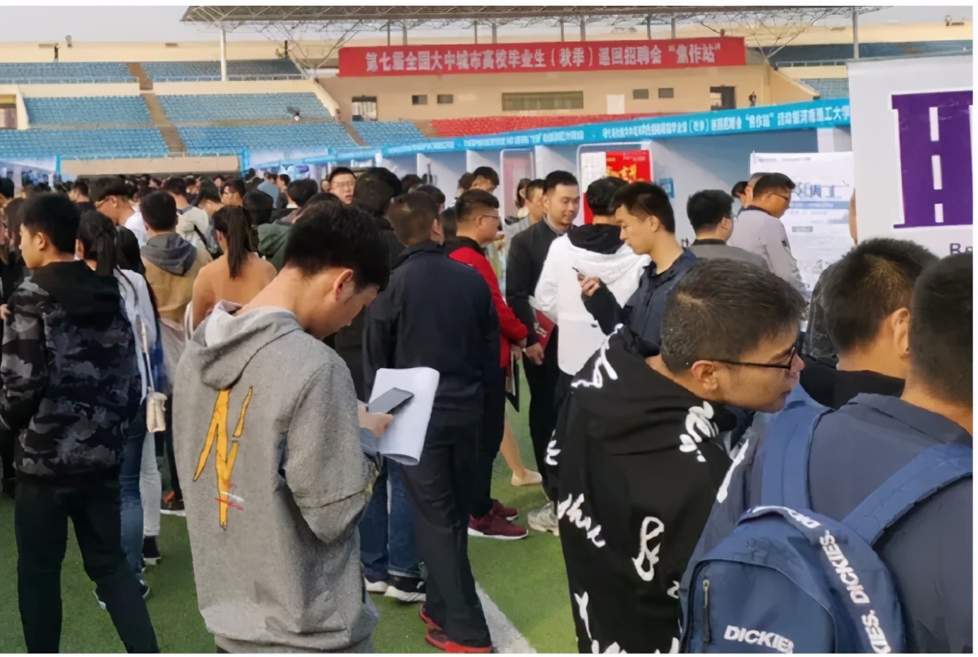 焦作招聘会最新招聘信息7月,找工作焦作附近本地招聘信息