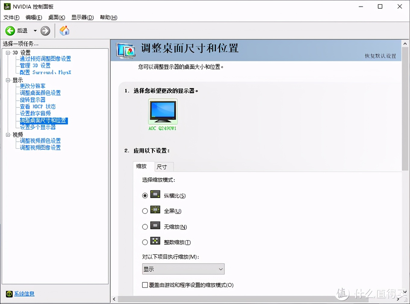 什么替代dpi缩放,windowsdpi缩放怎么改