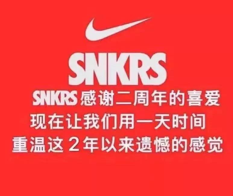 害！OWxDUNK又陪跑！他居然花了20块就提前上脚