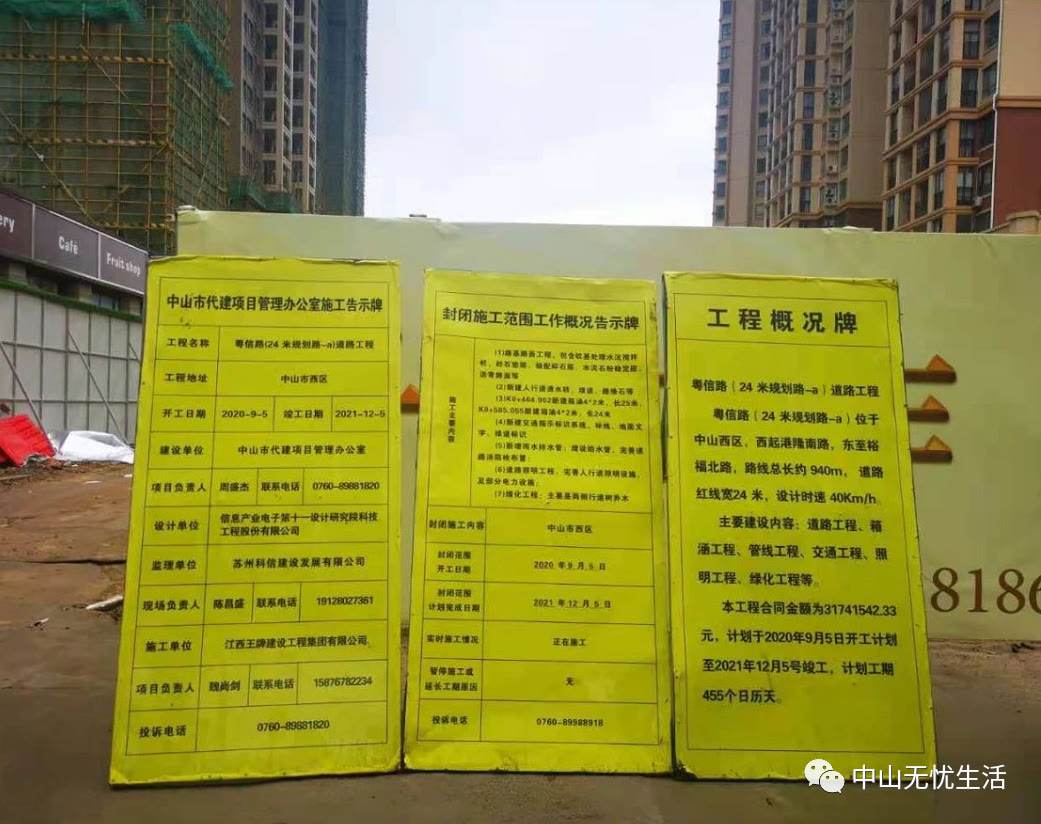 中山沙朗钓虾渔具店,中山沙朗钓虾一条街