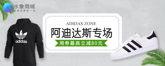 水象分期商城,水象分期app升级成什么了