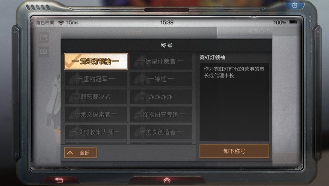 明日之后营地共享摩托车,明日之后营地共享弹药