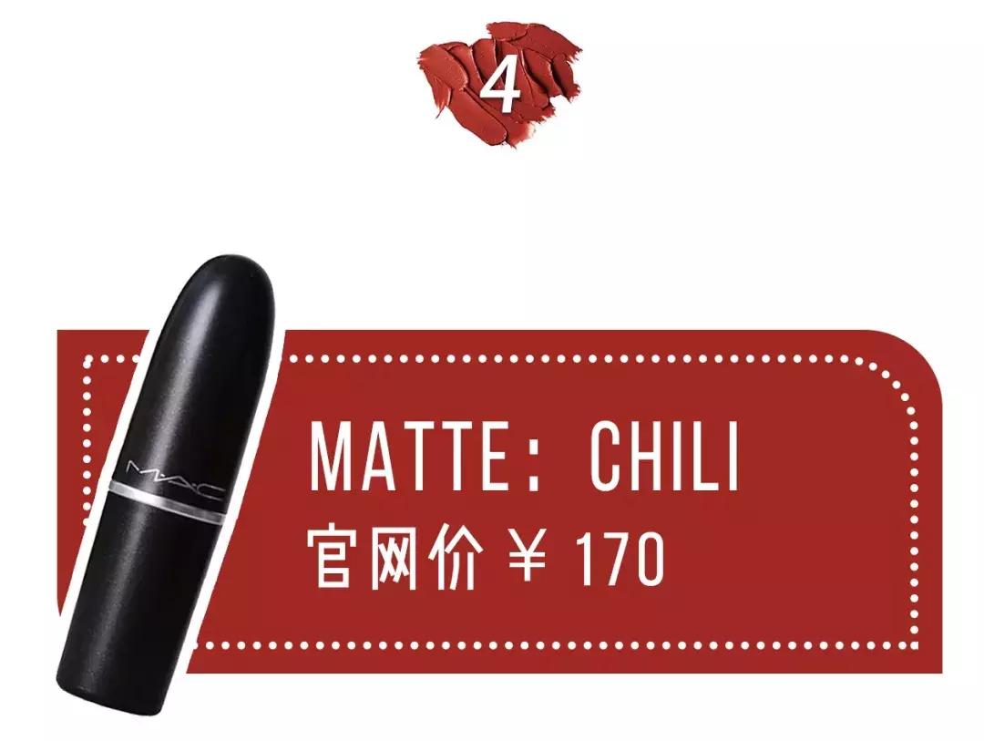 mac口红最值得买的三个颜色,mac最值得买的十支口红