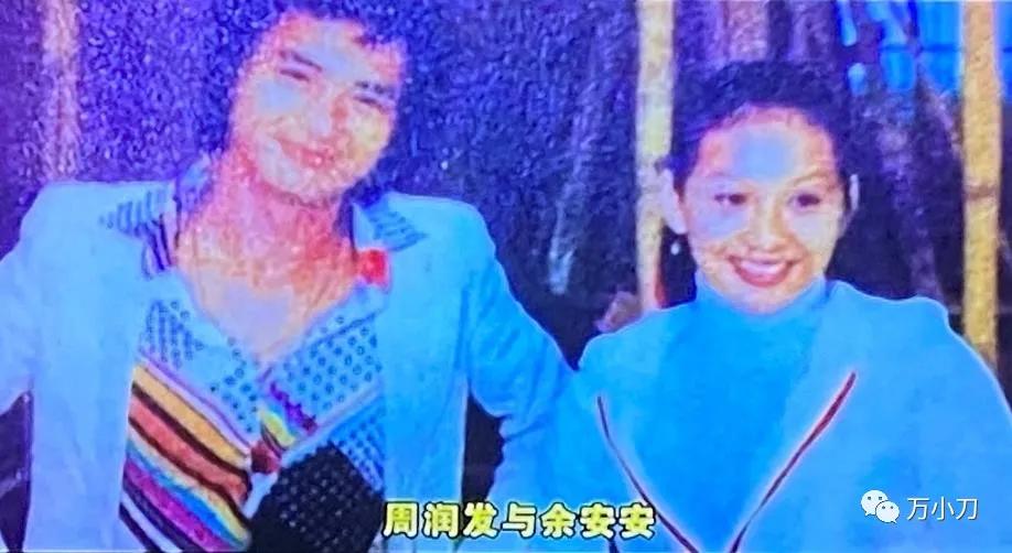 周润发逆天改命合集,周润发风流改命记