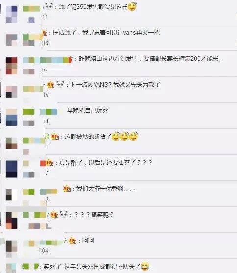 限量发售要摇号、不穿匡威还不让你买？匡威怕是把国人当傻子宰吧