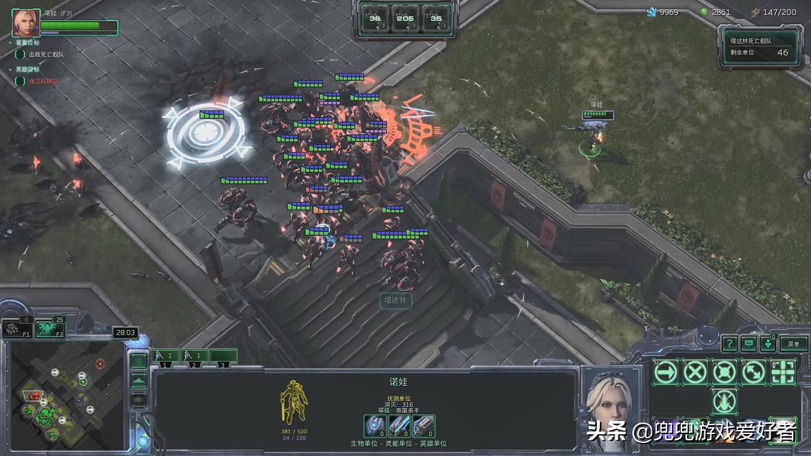 星际争霸2诺娃隐秘行动第8关黑色苍芎残酷全成就