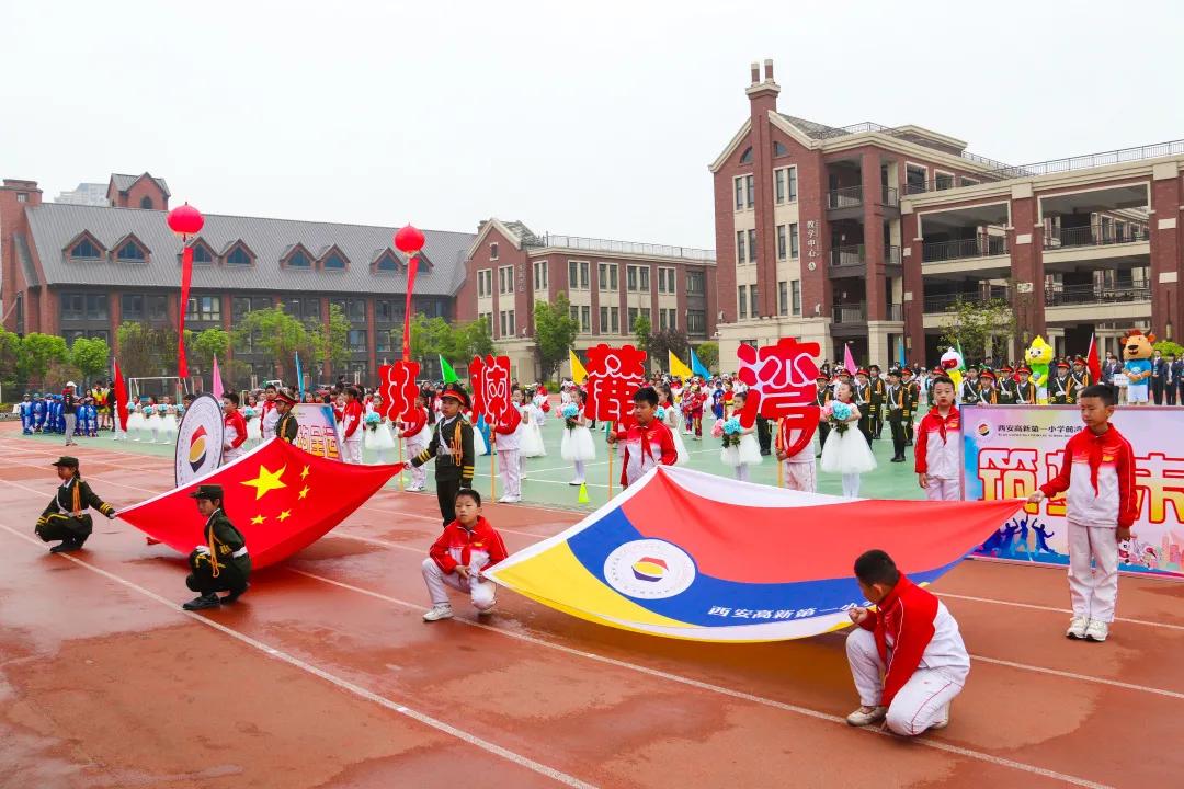 元气满满！高新一小麓湾分校第二届春季田径运动会活力来袭