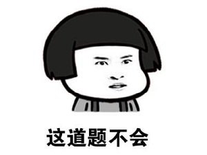 数学不好!计算不行!我还能学会计吗?