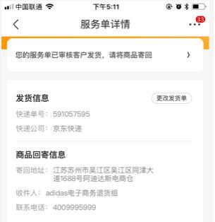 顺丰和菜鸟裹裹哪个邮费便宜,顺丰快递pk圆通快递哪个更好