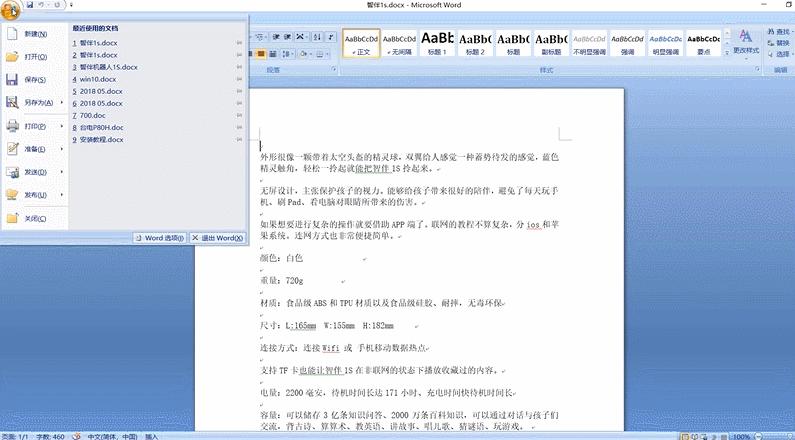 网页图片转换成word文档免费,文档图片转换pdf文件