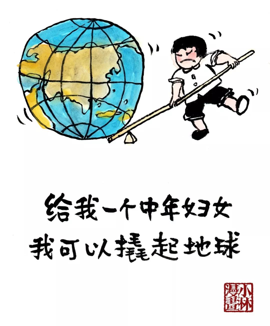 佛系夫妇带娃,佛系夫妻带娃