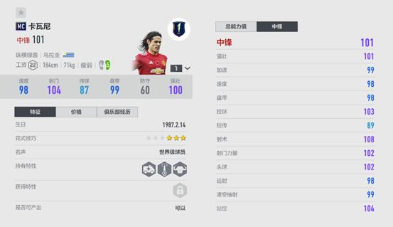 男人四十一枝花下一句歌词,男人四十一枝花搞笑下一句