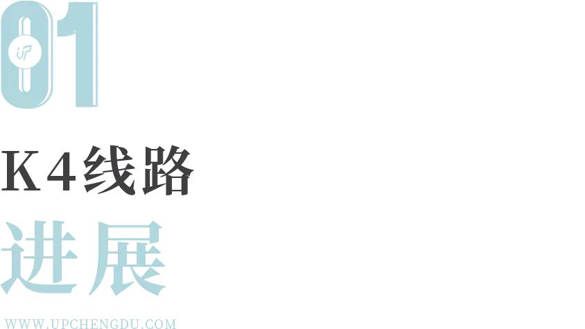 剑南大道k4,剑南大道快速公交k4