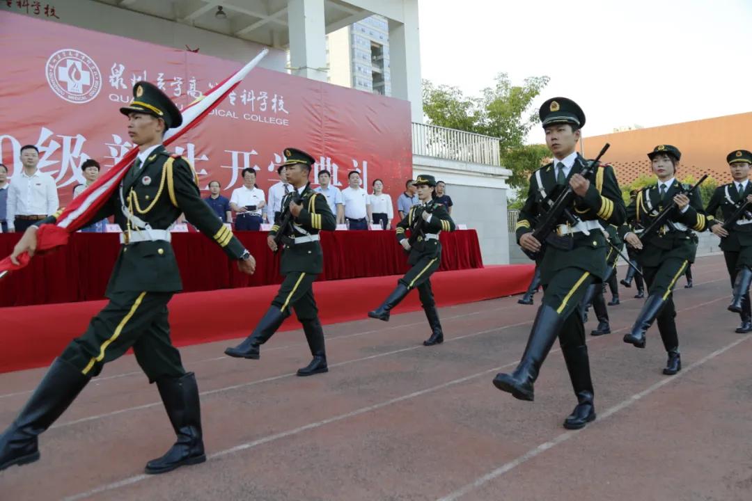 泉州医学高等专科学校开学典礼,泉州医高专开幕式