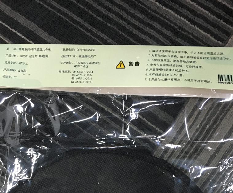 网购买到假货平台有责任么,现在网购假货这么多谁在管